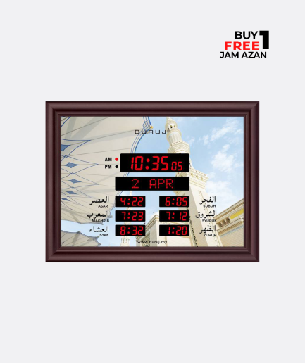 [B1F1] BILAL JAM AZAN MEDINA EDITION